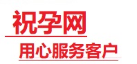 稻城捐卵试管助孕机构-代媽网
